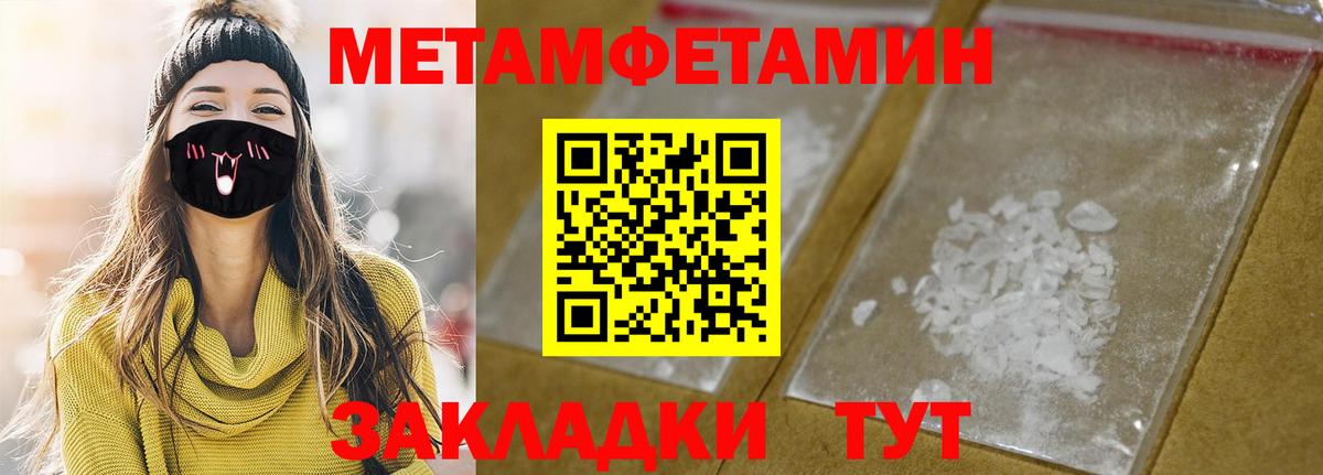 Амфетамин 98% Соликамск
