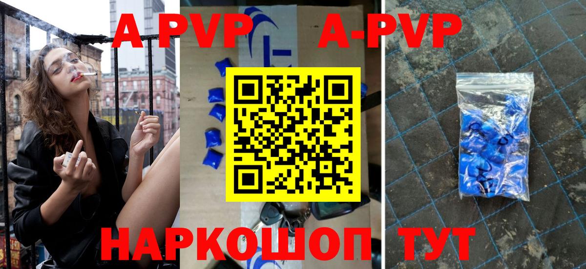 Alpha-PVP СК КРИС  Вход с VPN  Соликамск 