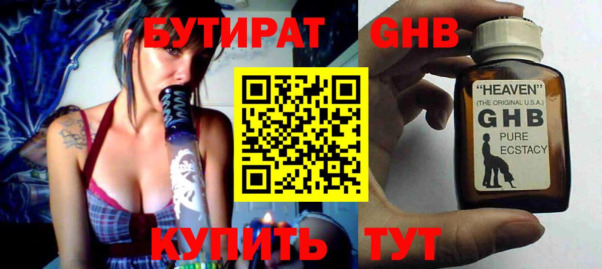 Соликамск  КОКАИН  ГАШИШ  Меф МЯУ МЯУ   Вход с VPN  НБОМе  Марихуана  Мефедрон 