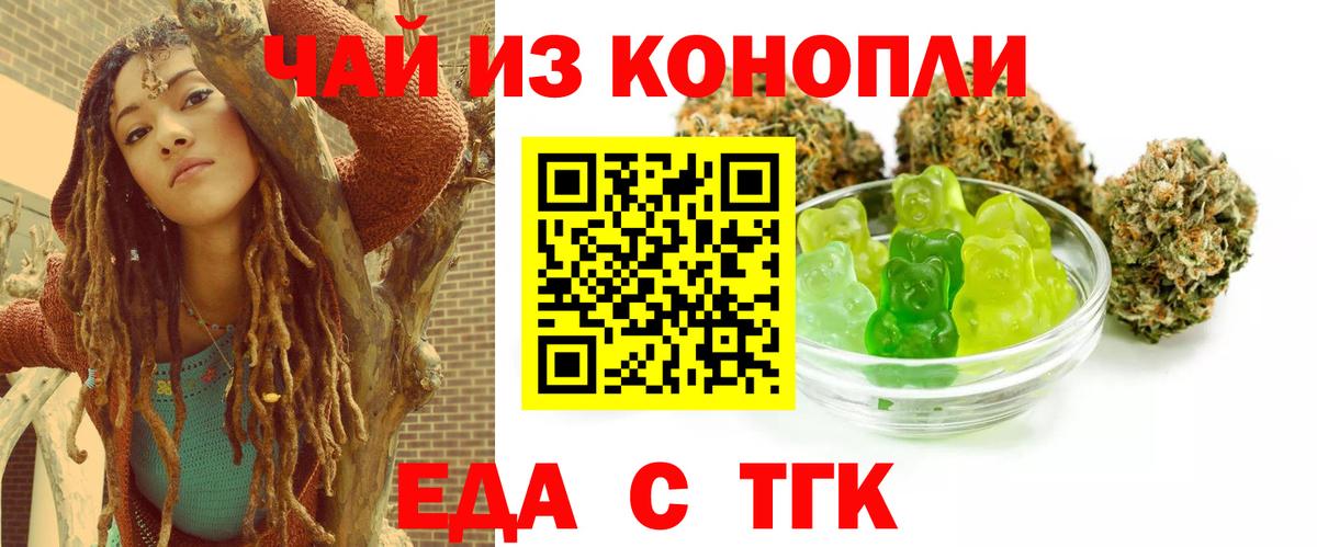 Canna-Cookies марихуана  Вход с VPN  Соликамск 
