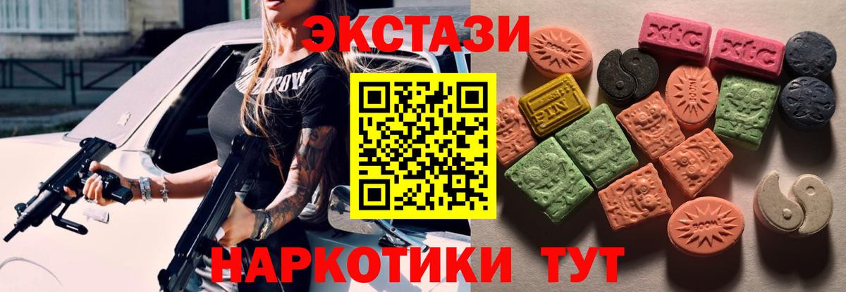 Экстази бентли  Вход с VPN  ЭКСТАЗИ диски  Экстази  Соликамск 