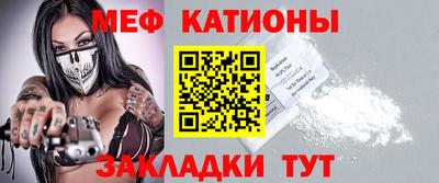 спайс Будённовск