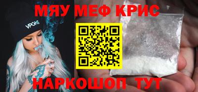 стаф Бузулук