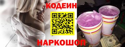 спайс Будённовск
