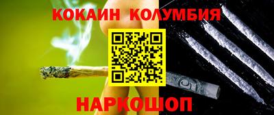 спайс Будённовск