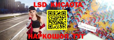 спайс Будённовск
