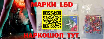 спайс Будённовск