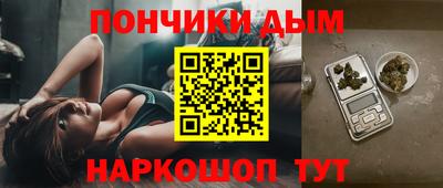 спайс Будённовск