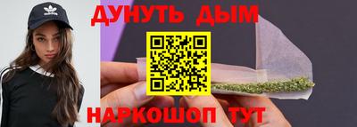 марихуана Бугуруслан