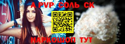 стаф Бузулук
