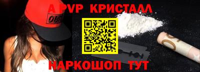стаф Бузулук