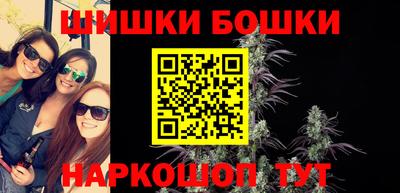 марихуана Бугуруслан
