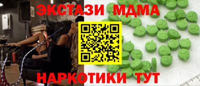 марихуана Бугуруслан