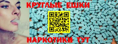 спайс Будённовск