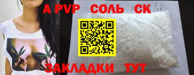 стаф Бузулук