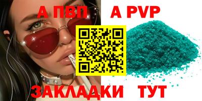 соль курить ск Гулькевичи