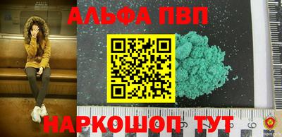 марихуана Бугуруслан
