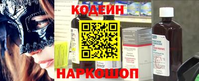 спайс Будённовск