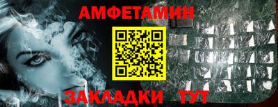 спайс Будённовск