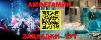 спайс Будённовск