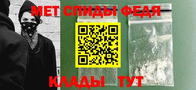 спайс Будённовск