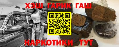 спайс Будённовск