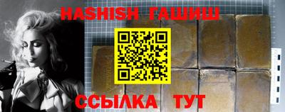 марихуана Бугуруслан
