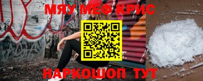 спайс Будённовск