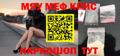 марихуана Бугуруслан