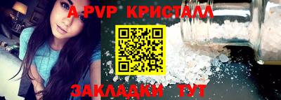 спайс Будённовск