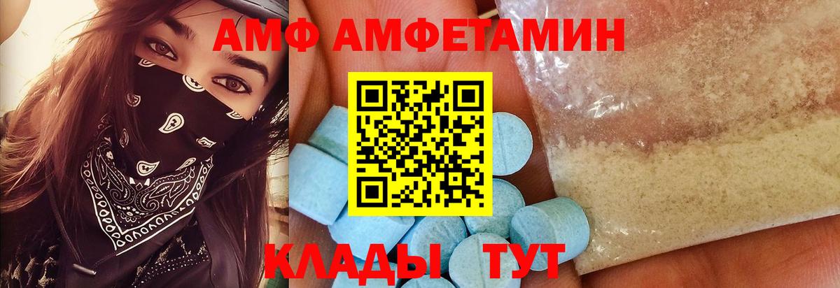 Соликамск  Метамфетамин Декстрометамфетамин 99.9%  МЕТАМФЕТАМИН  Метамфетамин Декстрометамфетамин 99.9%  Вход с VPN 