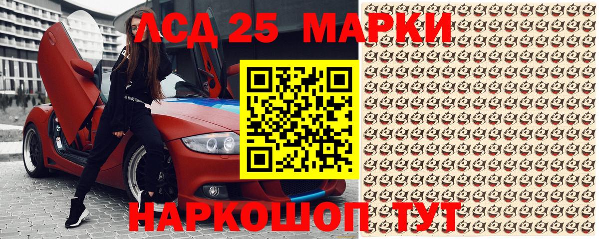 Марки N-bome 1500мкг  Вход с VPN  Соликамск 